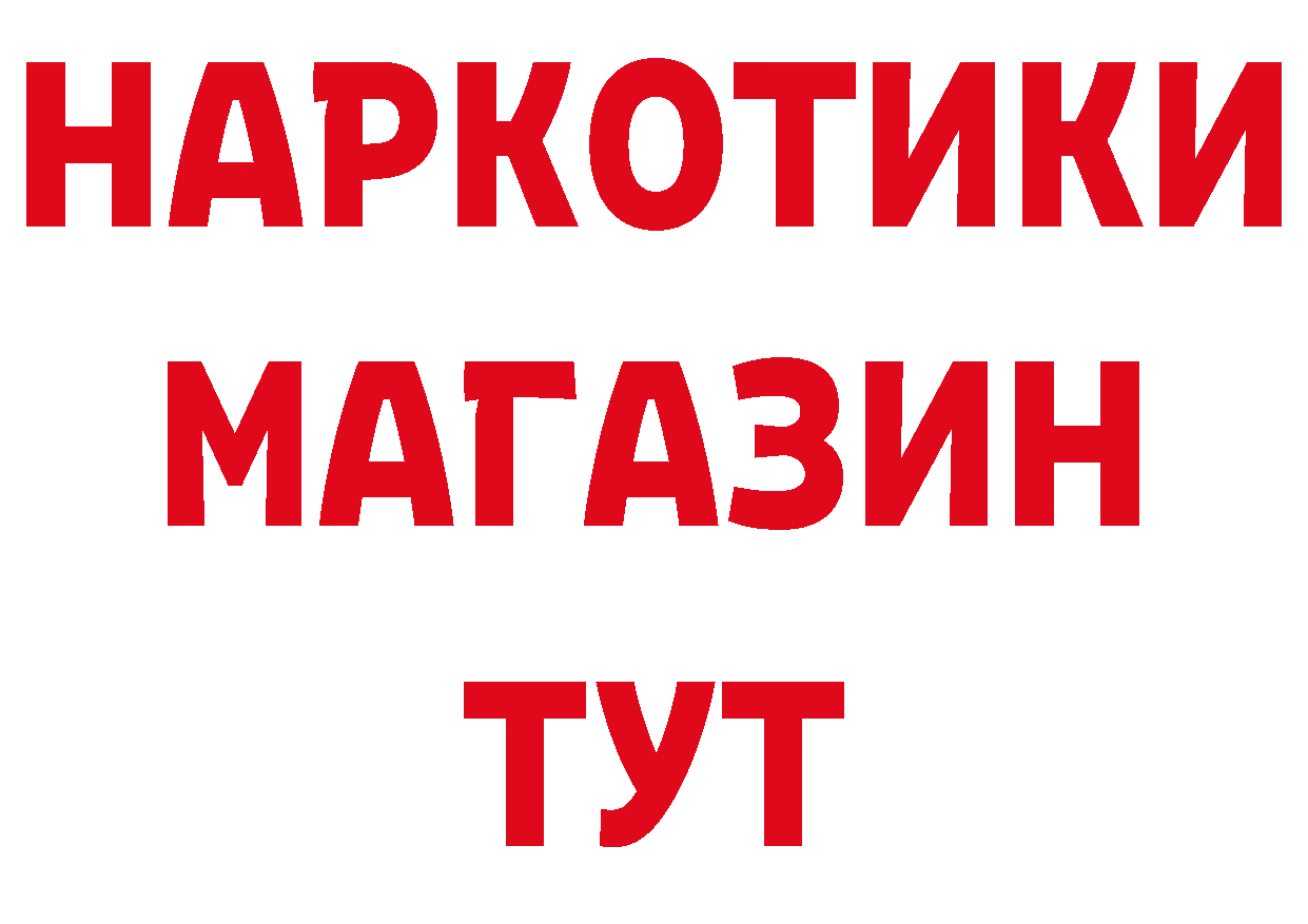 Где купить наркотики? это телеграм Нефтекамск