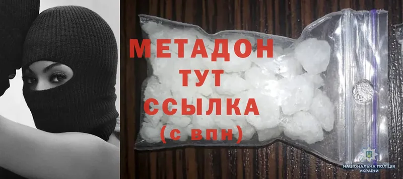 купить закладку  Нефтекамск  МЕТАДОН methadone 